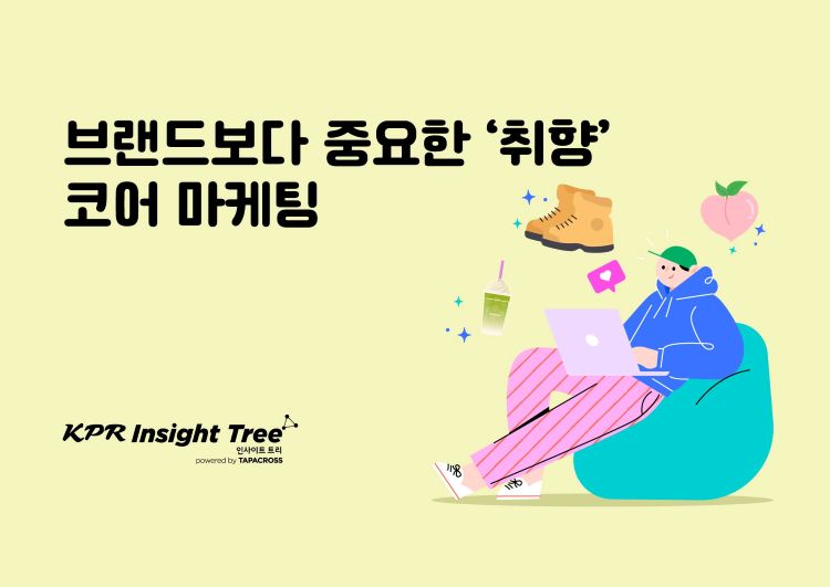 콘텐츠 썸네일